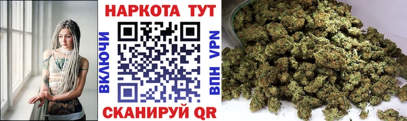 Купить наркотик аптеки Абаза COCAIN  АМФ  Конопля  A-PVP 