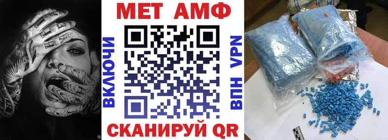 OMG вход  Абаза  АМФЕТАМИН Premium  где найти  