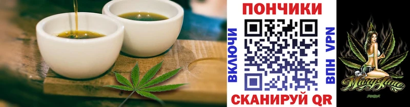 Cannafood конопля  Абаза 