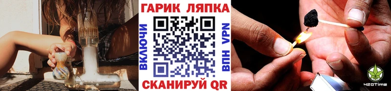 ГАШ Cannabis  Абаза 