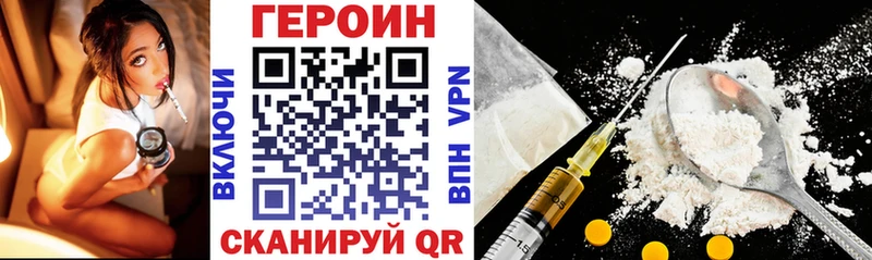 hydra маркетплейс Абаза Героин Heroin