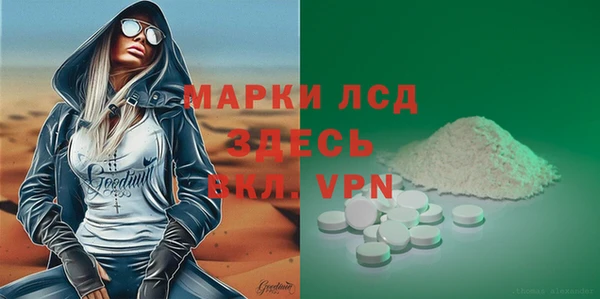экстази Сосновка