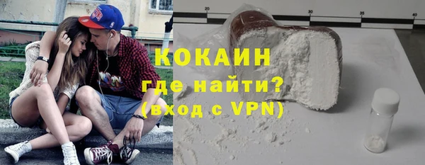 ECSTASY Абдулино