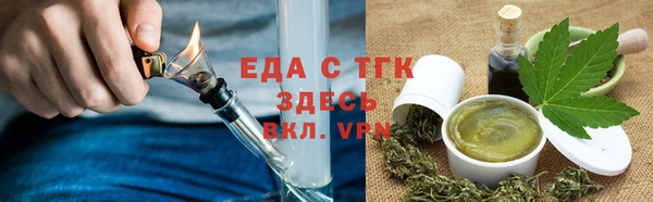 ECSTASY Абдулино