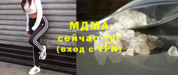 ECSTASY Абдулино