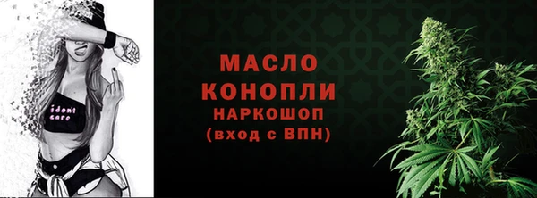ECSTASY Абдулино