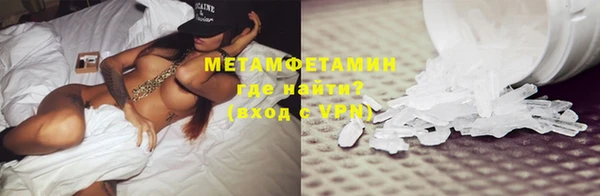 ECSTASY Абдулино
