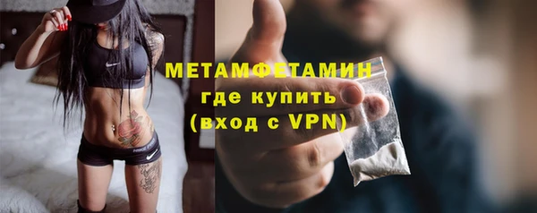 стафф Ступино