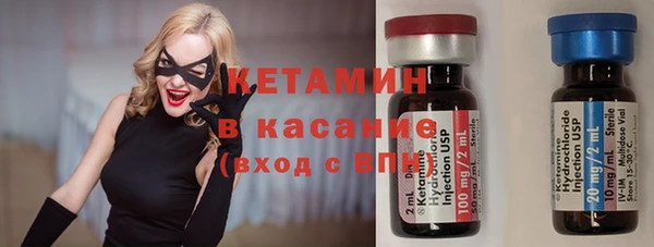 первитин Абинск