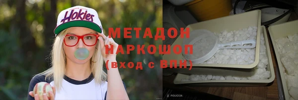 первитин Абинск