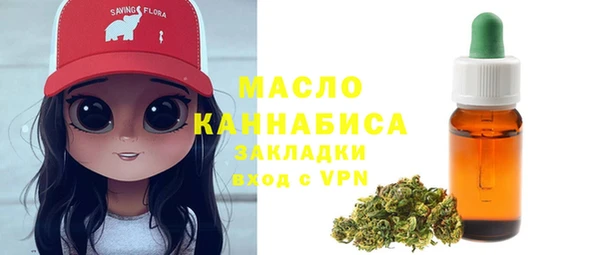 первитин Абаза