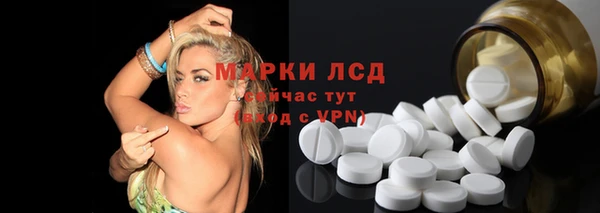 ECSTASY Абдулино