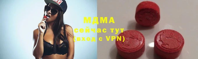 первитин Абаза