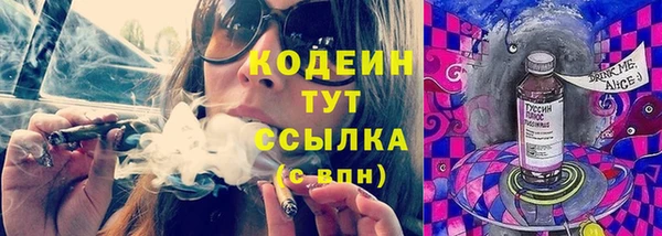 первитин Абаза