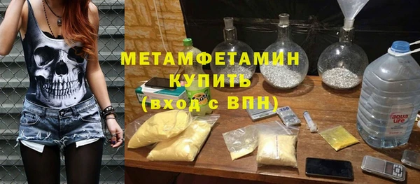 гидра Сосновоборск