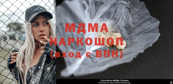 мет Сосновый Бор