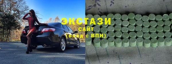 ECSTASY Абдулино