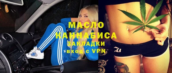 первитин Абаза