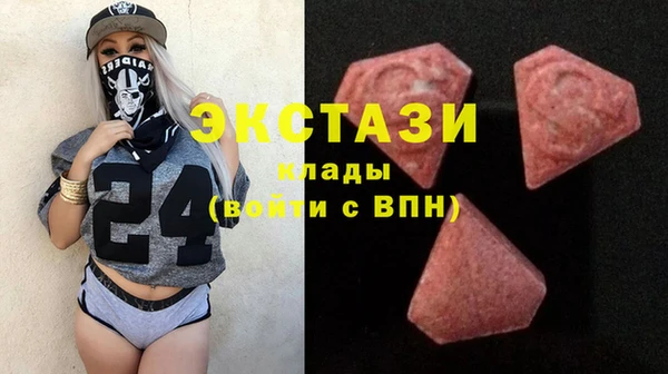 ECSTASY Абдулино