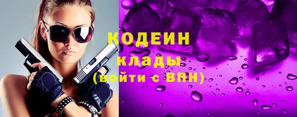 первитин Абаза