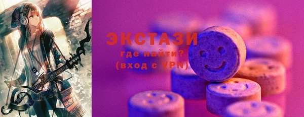 мет Сосновый Бор
