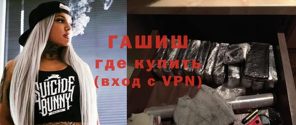 первитин Абинск
