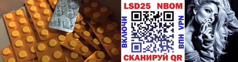 Лсд 25 экстази кислота наркошоп Абаза