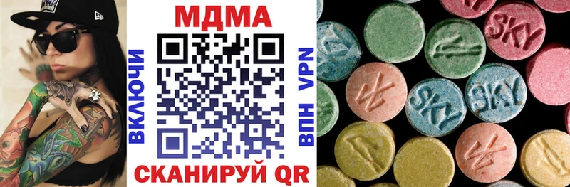 MDMA кристаллы  Абаза 