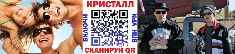 где найти   Абаза  Первитин мет 