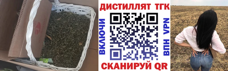 ТГК гашишное масло  купить  цена  Абаза 
